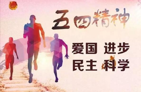 五四运动火烧赵家楼片段,五四运动火烧赵家楼的组织者