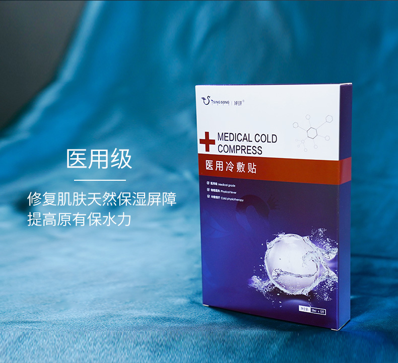 怎样改善敏感性肌肤,敏感性肌肤怎么修复