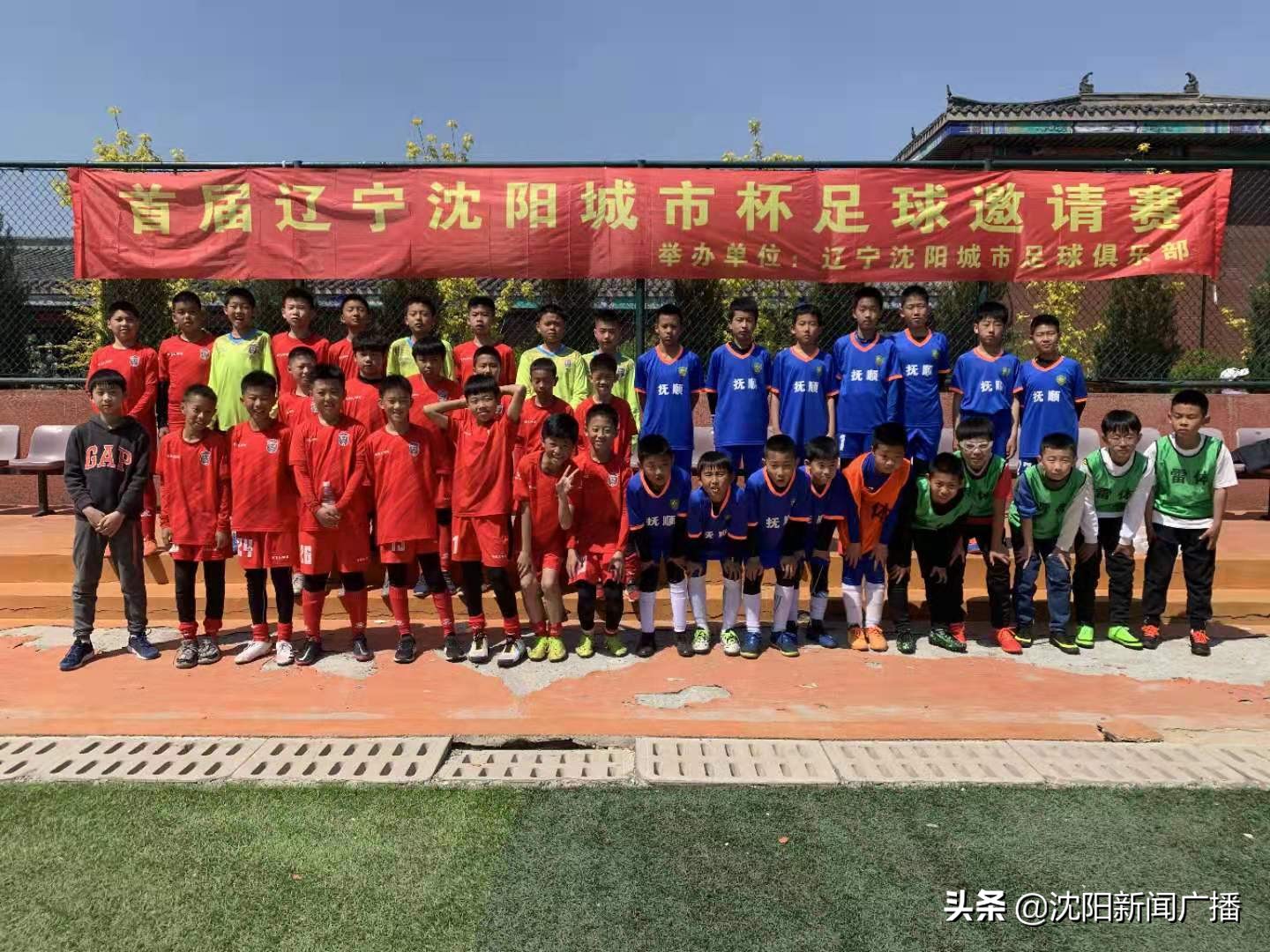 沈阳新苗杯青少年足球比赛,2023沈阳迎春杯足球