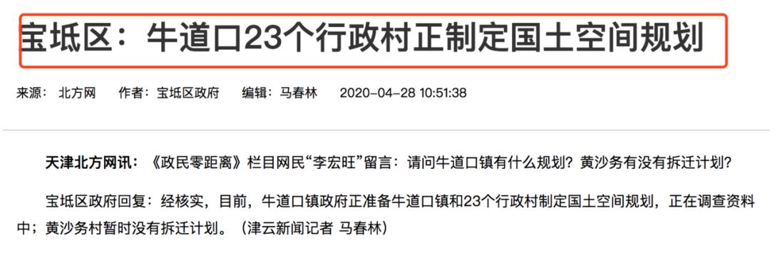 下半年全面开挂成功“上位”！我敢打赌，这是你从未见过的宝坻