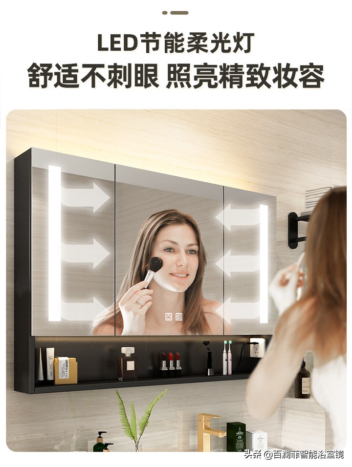 了不起的智能浴室镜柜钻入你的小心窝