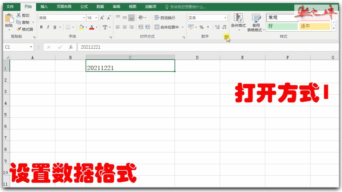 excel基础入门教程有规律的输入,excel零基础学习各种数据的输入