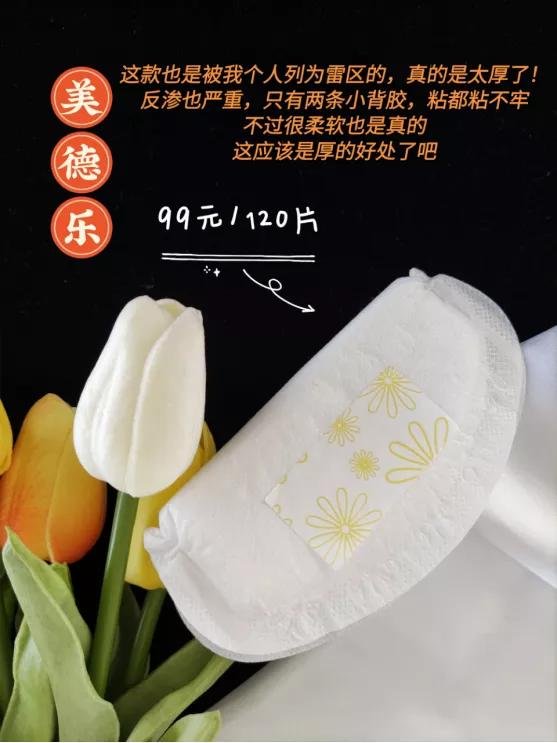 哺乳期穿文胸需要用防溢乳垫吗,不溢奶需要防溢乳垫么