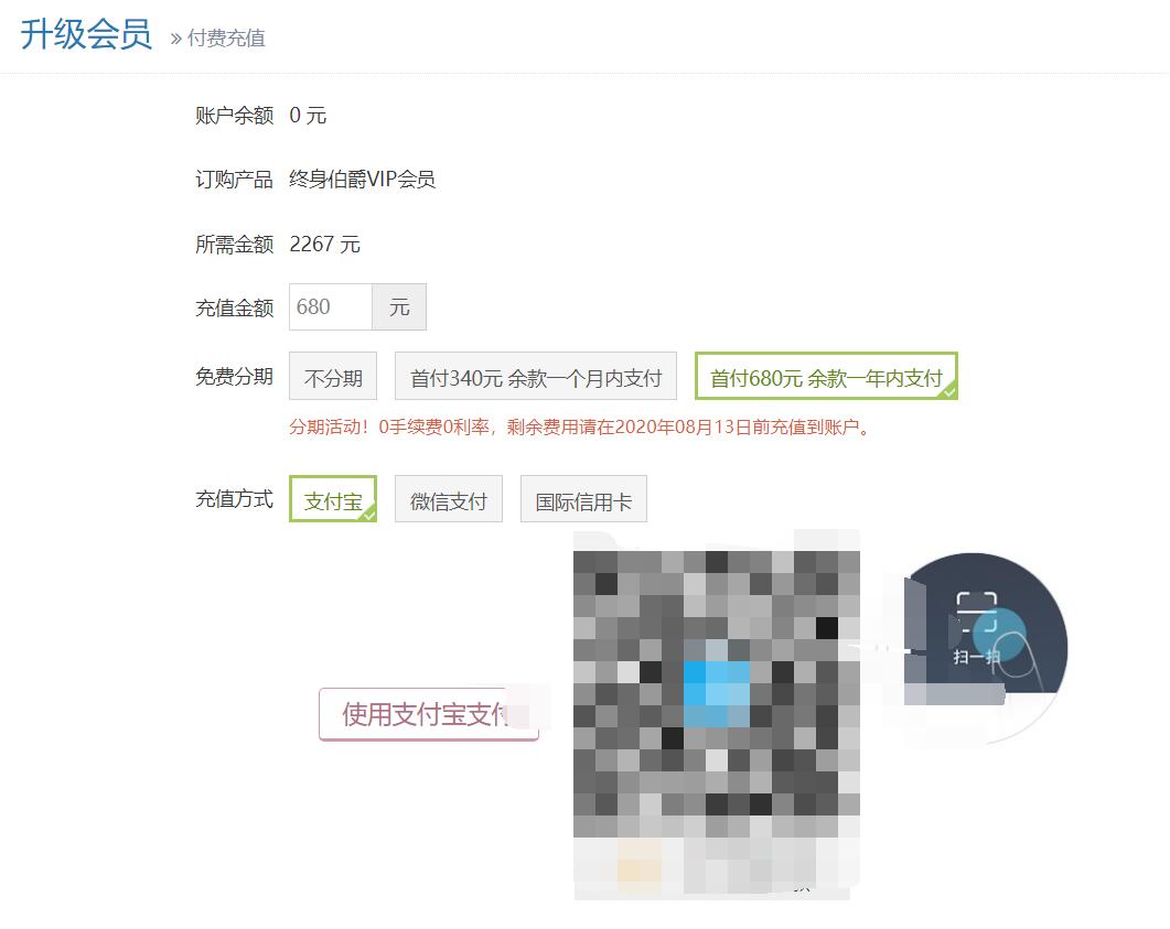 7大网盘2大*载下**平台横测，全网最新网盘和*载下**平台会员权益解析