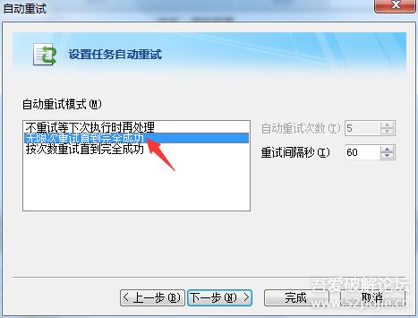 百度云盘自动备份功能,像百度网盘那样能备份的软件