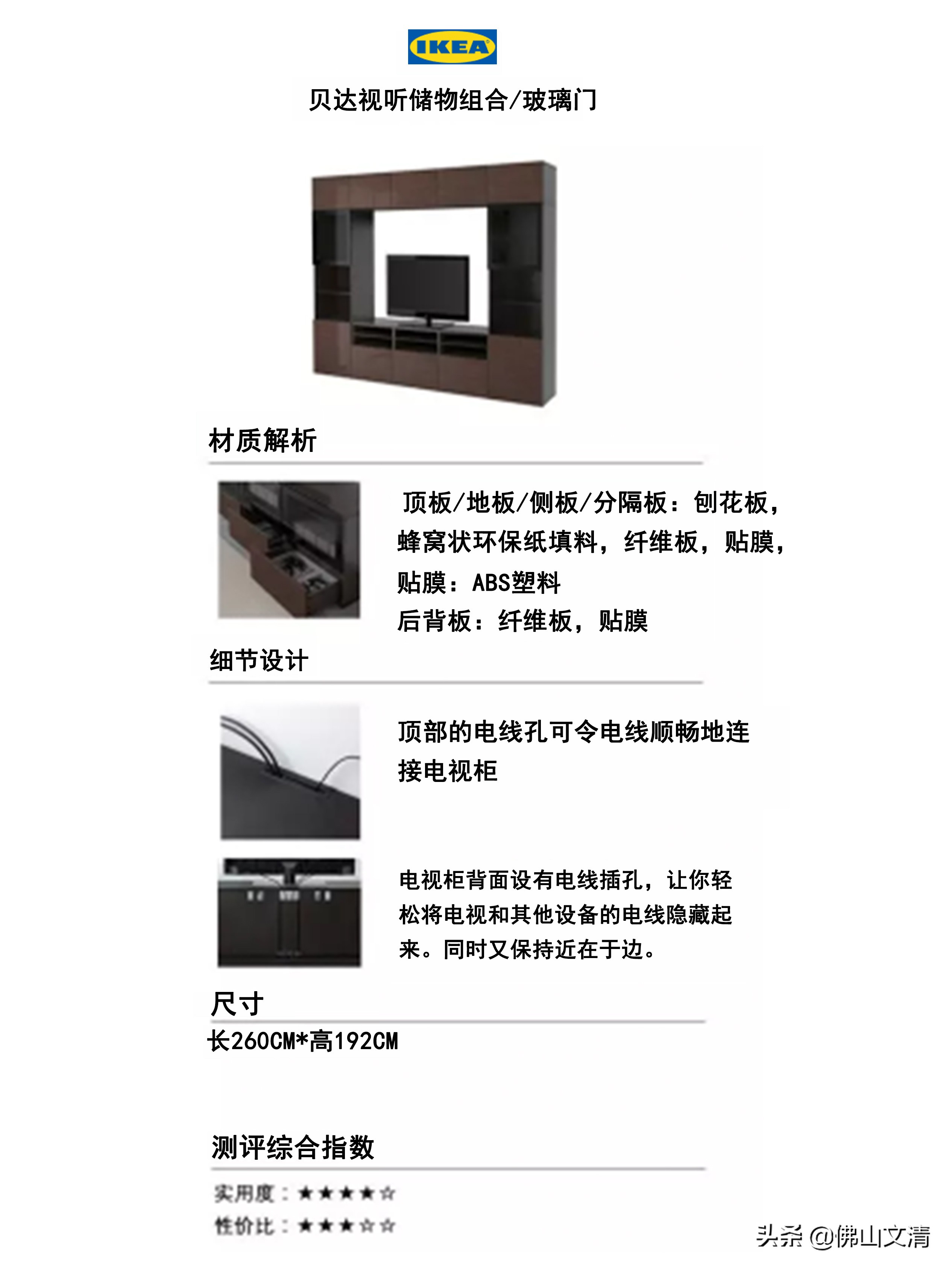 宜家值得买的30件家具,宜家十大值得购买的家具