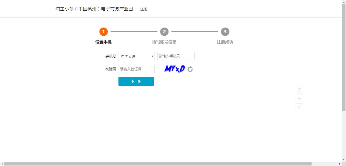 电商法实施淘宝店要注册公司吗,淘宝电商营业执照怎么办理