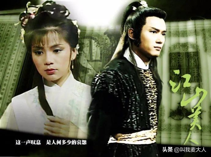 杨康戚美珍怎么相识的,杨康和老婆照片