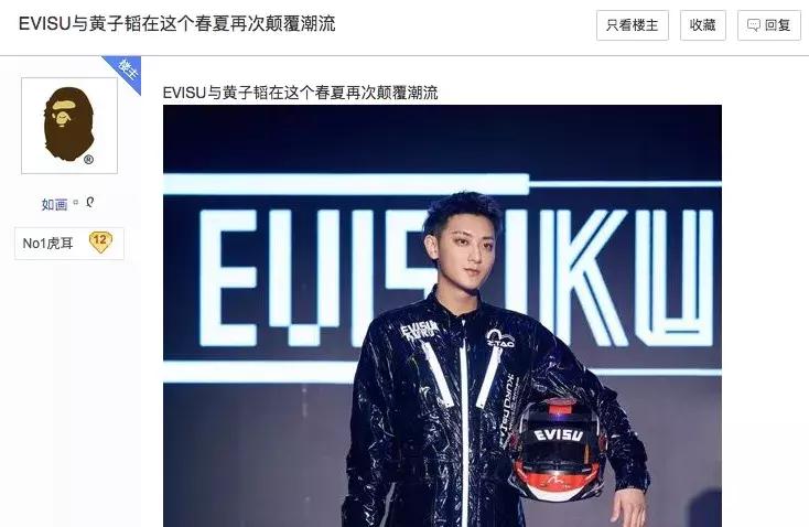 和陈冠希合作的男明星潮牌,陈冠希代言潮牌帆布鞋