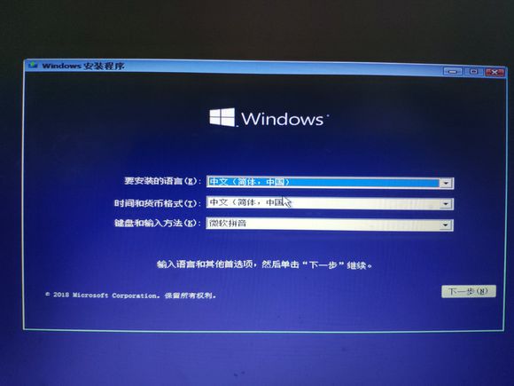 win10原版系统安装详细步骤,原版win10系统安装详细步骤图
