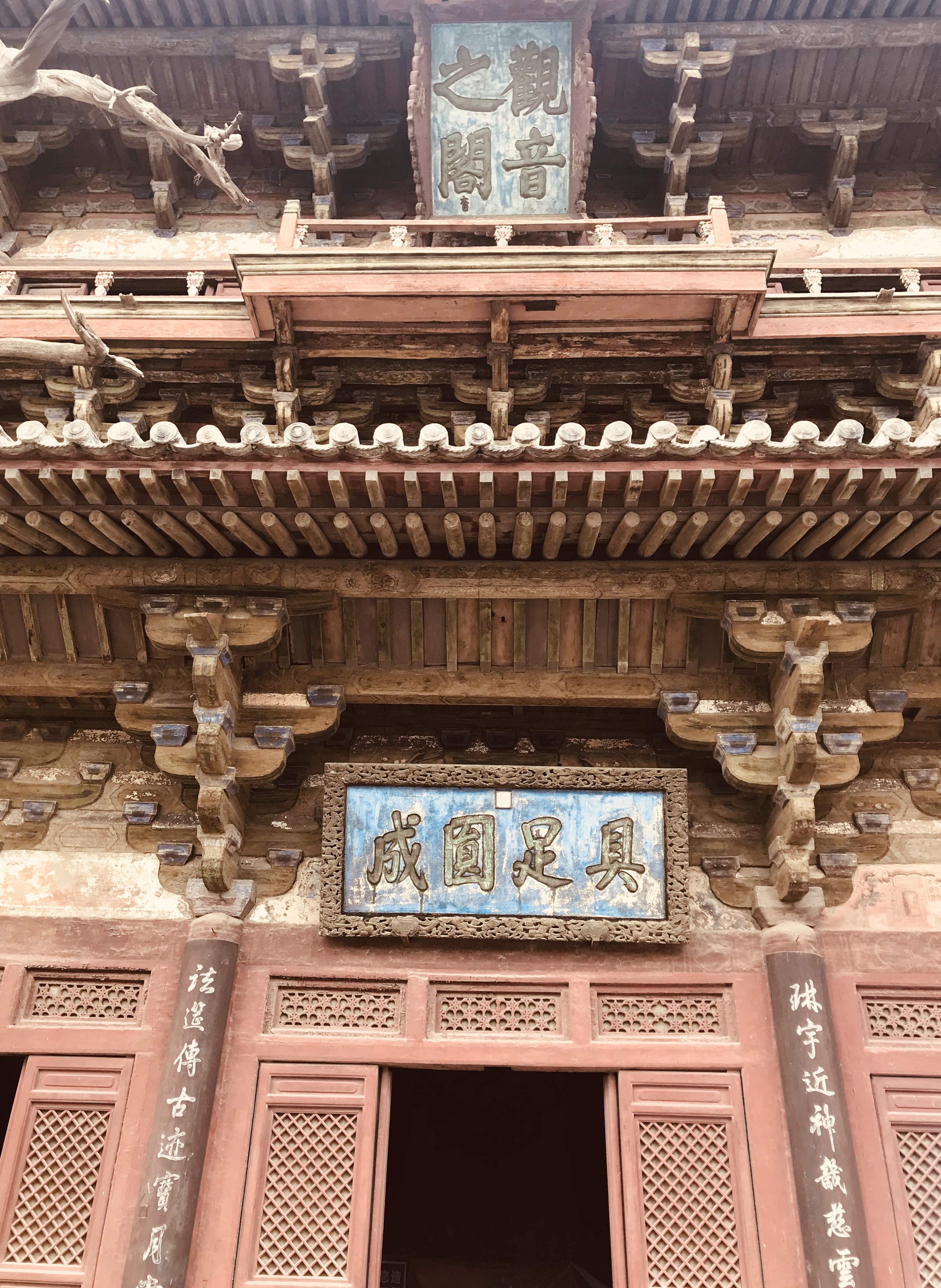 天津蓟县独乐寺游记,蓟县独乐寺简介