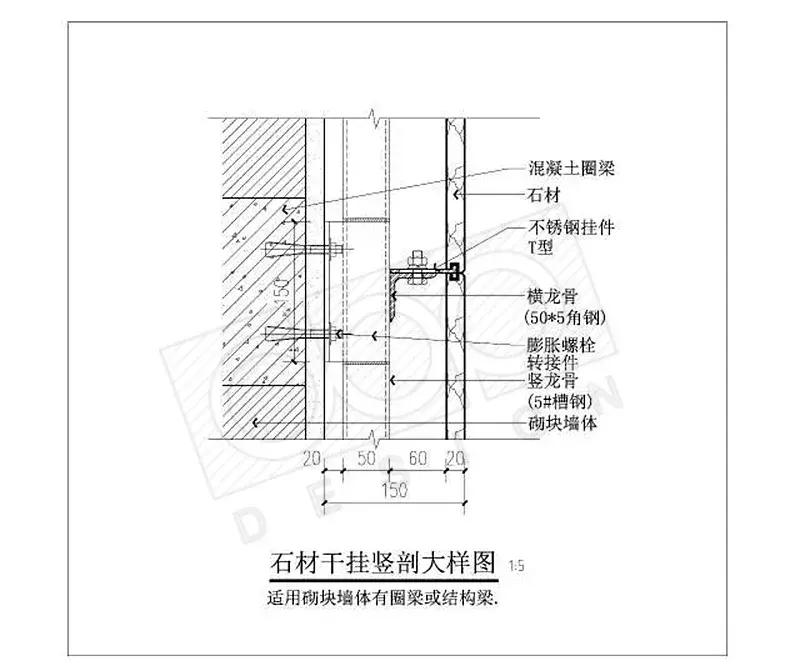 墙面干挂石材破裂修补,外墙干挂石材工艺流程视频教学