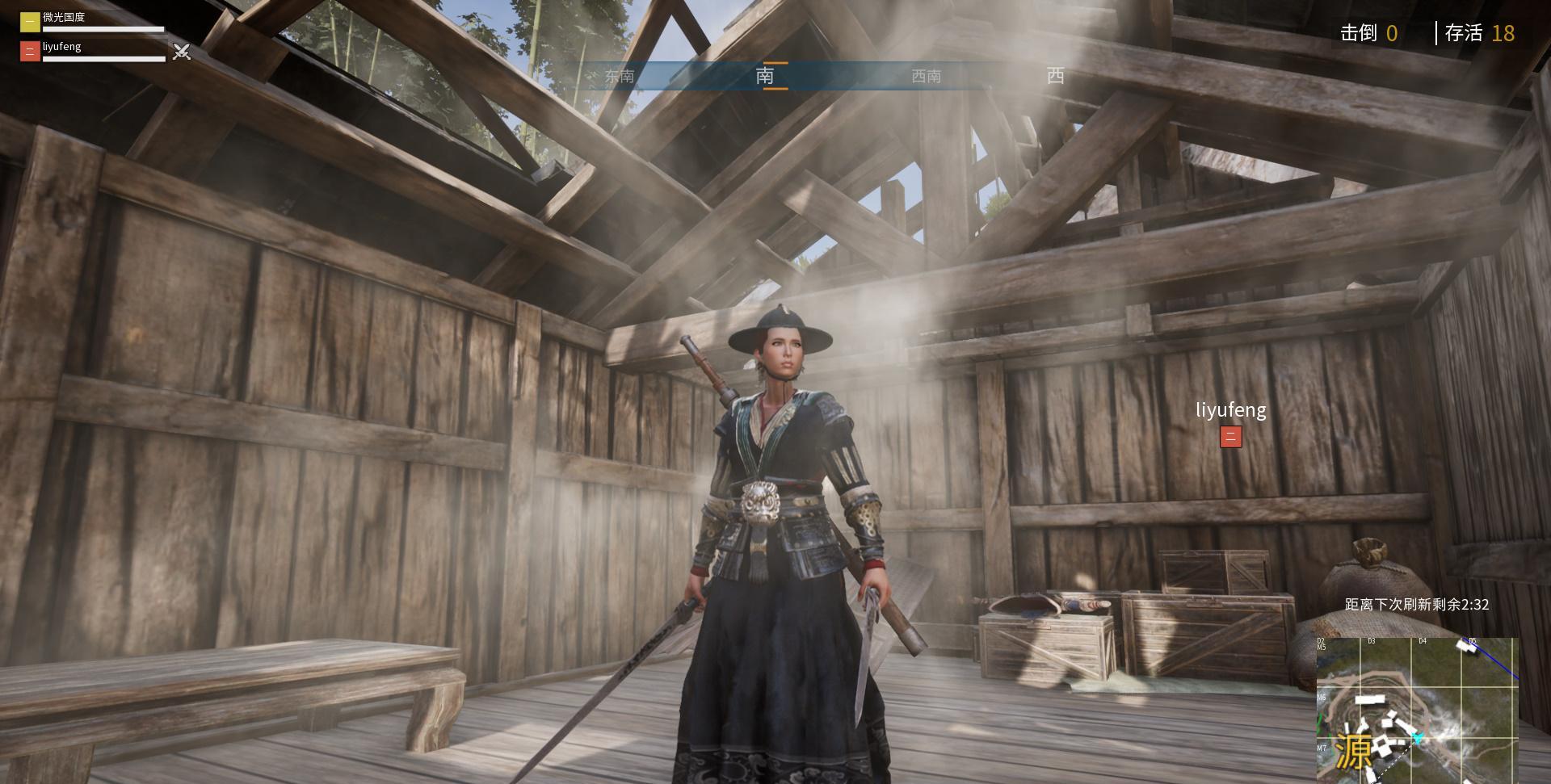 第一款武侠吃鸡端游公测？88块的武侠乂想复活，还是免费靠谱