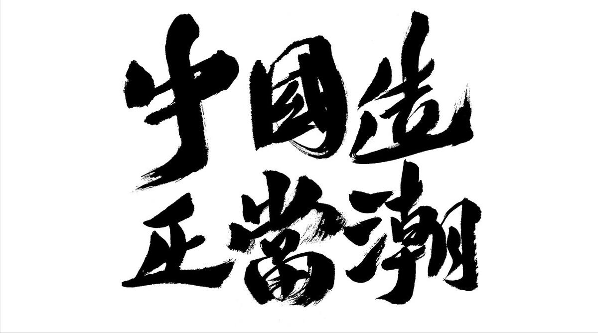 中国李宁跟李宁有什么区别呢,为什么好多人说李宁贵