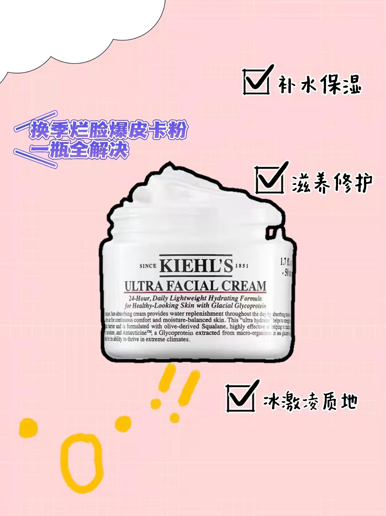 长痘油皮敏感肌的正常护肤顺序,真实护肤科普敏感肌看过来