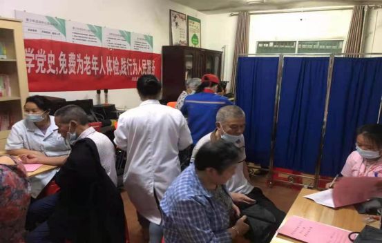 学党史话初心担使命座谈会,守初心担使命逐梦新时代演讲活动