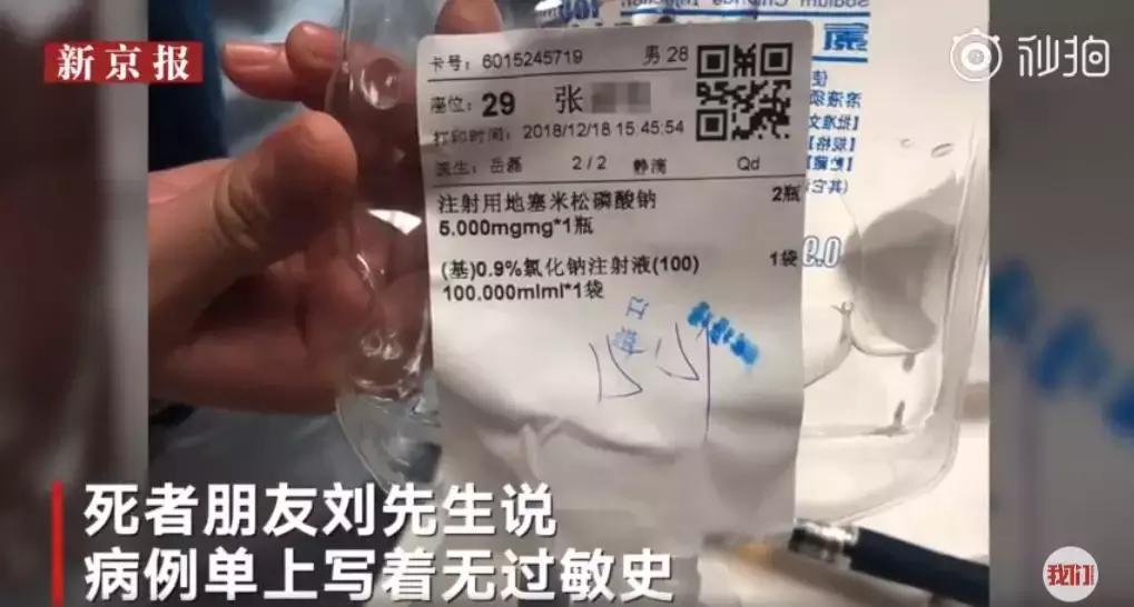 过敏的人千万别大意,过敏不是病