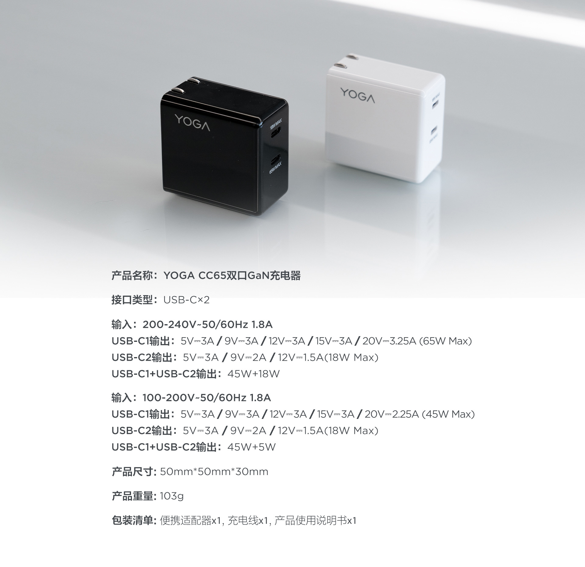 联想氮化镓65wgan快充,氮化镓快充头联想