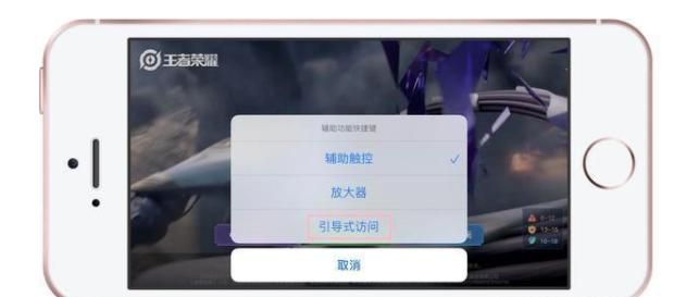 安卓手机有游戏模式吗,如何开启iphone的游戏模式