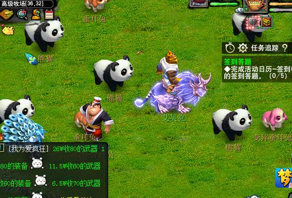 梦幻西游29魔王秒不出伤害,梦幻西游129级空号魔王多少法伤