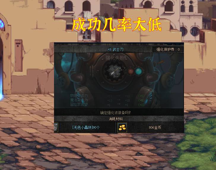 DNF：玩家想出奇葩“搬砖”方式，或迎来10倍回报，却又不敢尝试