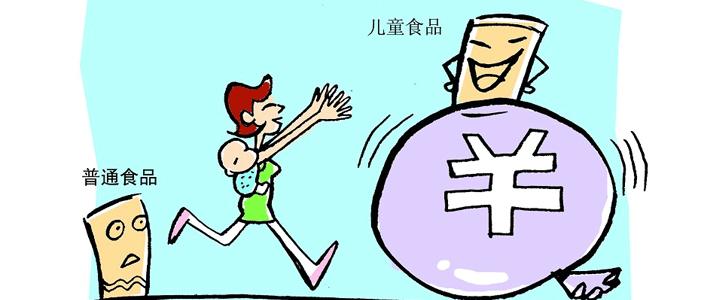 换个包装价格翻了好多倍的品牌,换个包装价格翻倍