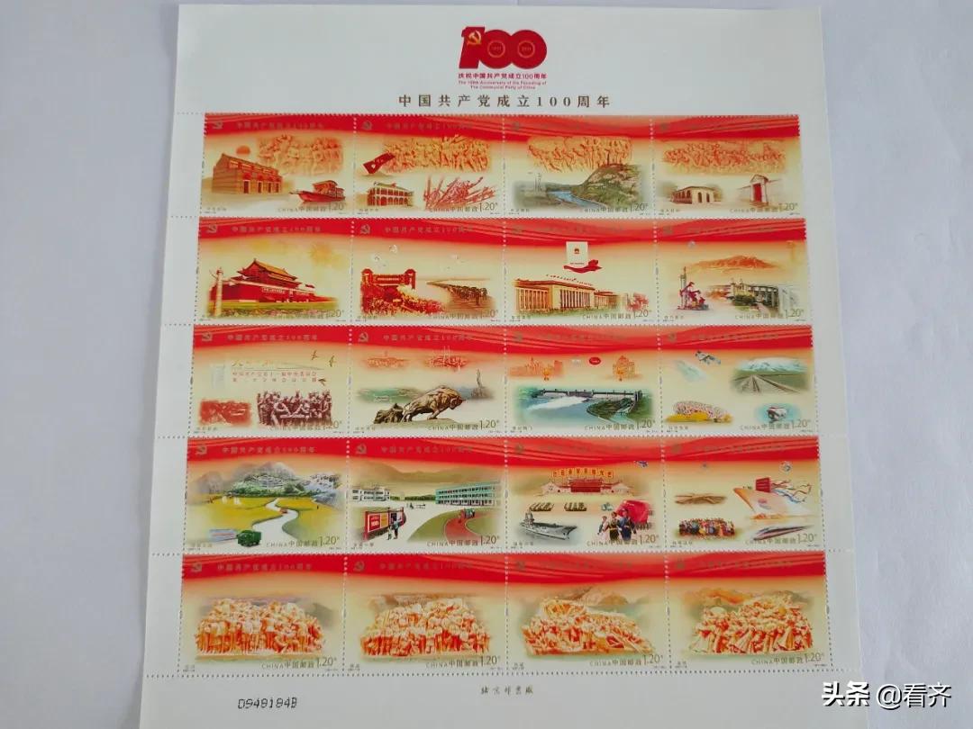 泰山纪念币齐齐哈尔,什么样的纪念币有收藏价值