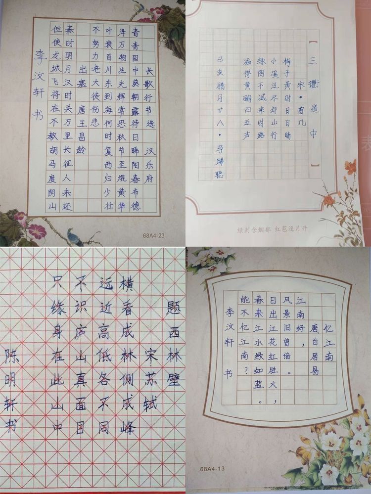 赶走肆虐疫情春暖别样课堂——东站学校三年级线上语文课堂纪实