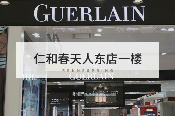 市中心这家百货商场周年庆如此壕！会员消费满额送品牌口红