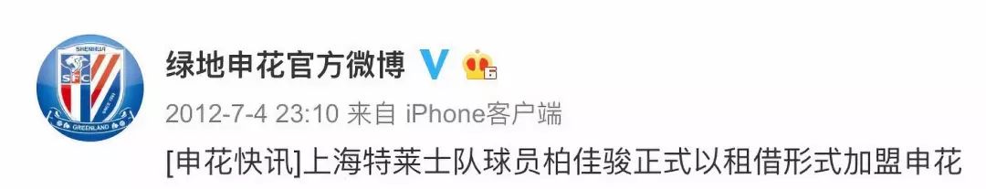 十一年万人体育场，武磊和徐根宝走了，留下的将是什么？