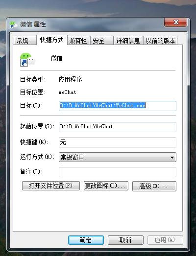 开启电脑远程操作,电脑怎么实现远程办公