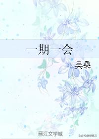 三本总裁豪门小说情节又苏又撩,推荐4本豪门总裁虐心小说