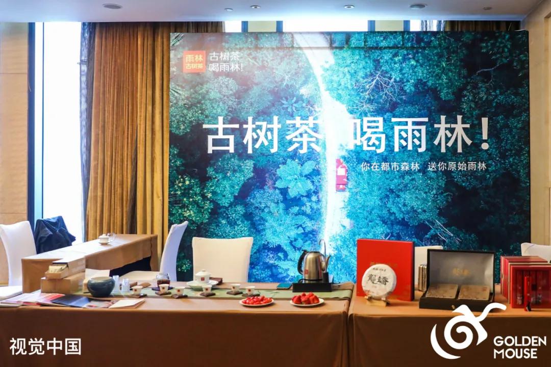 第十一届金鼠标数字营销大赛,金鼠标数字营销大赛