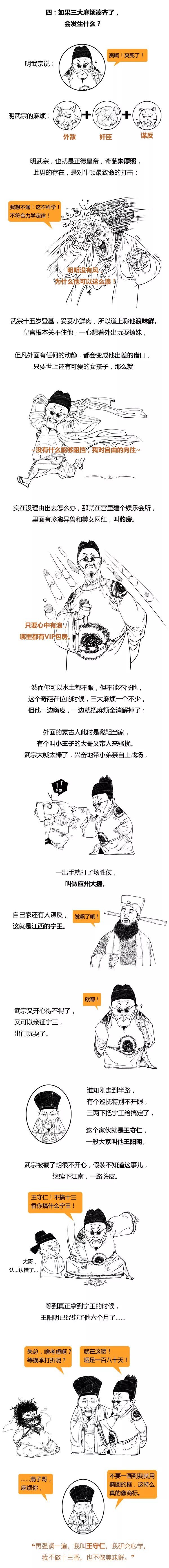 stone历史剧大清帝国1,stone历史剧楚汉