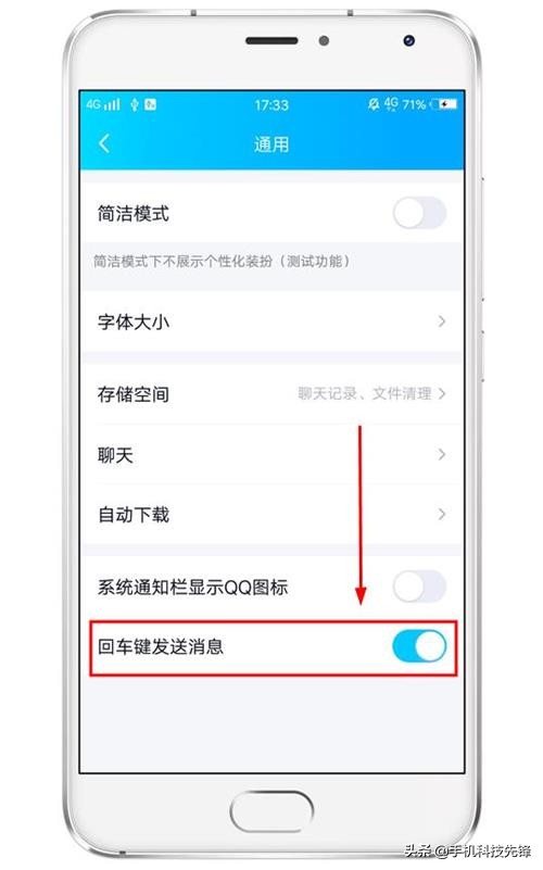 微信和QQ,只要按住回车键,也能发送消息,简直太方便了
