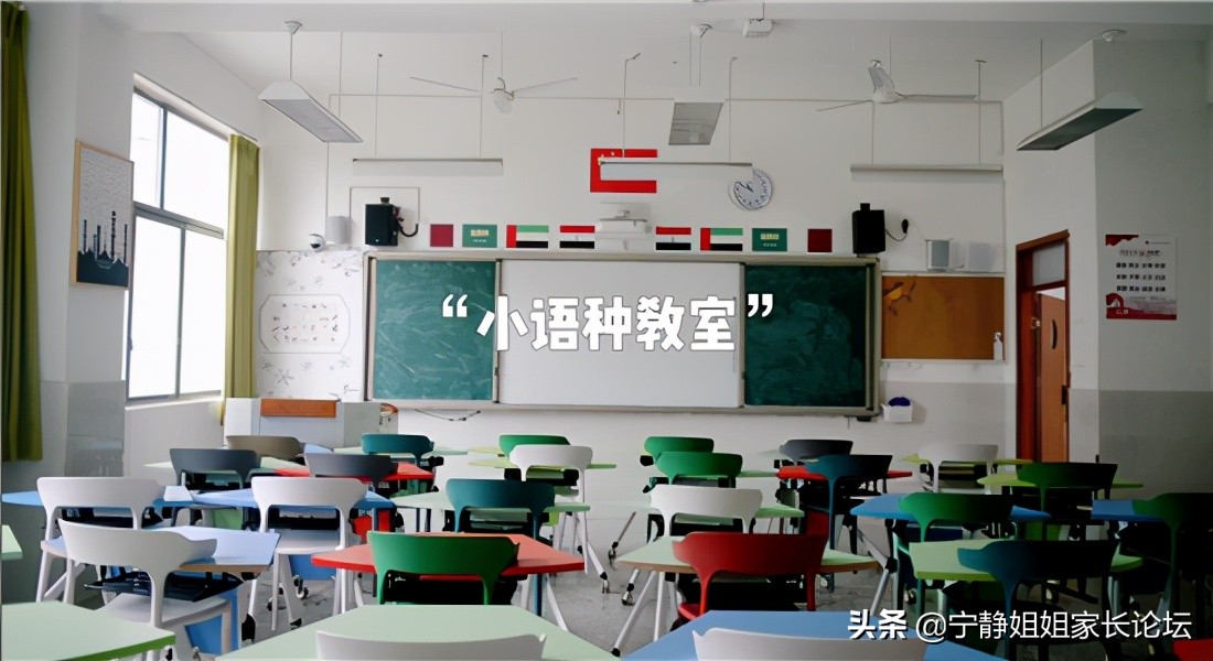 成都附中和北二外哪个好,北二外成都附中最新消息