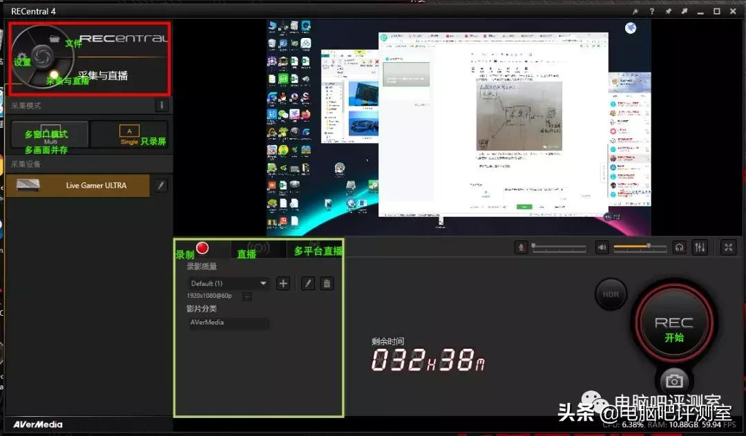 「教练!我也想当主播!!!」圆刚采集卡上手体验