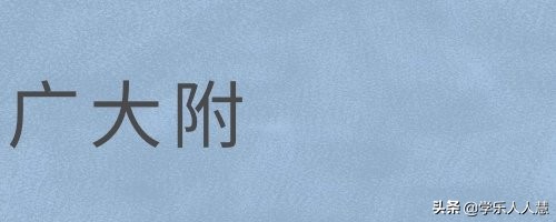 广州2019113中学招生,广州2019民办中学校招生
