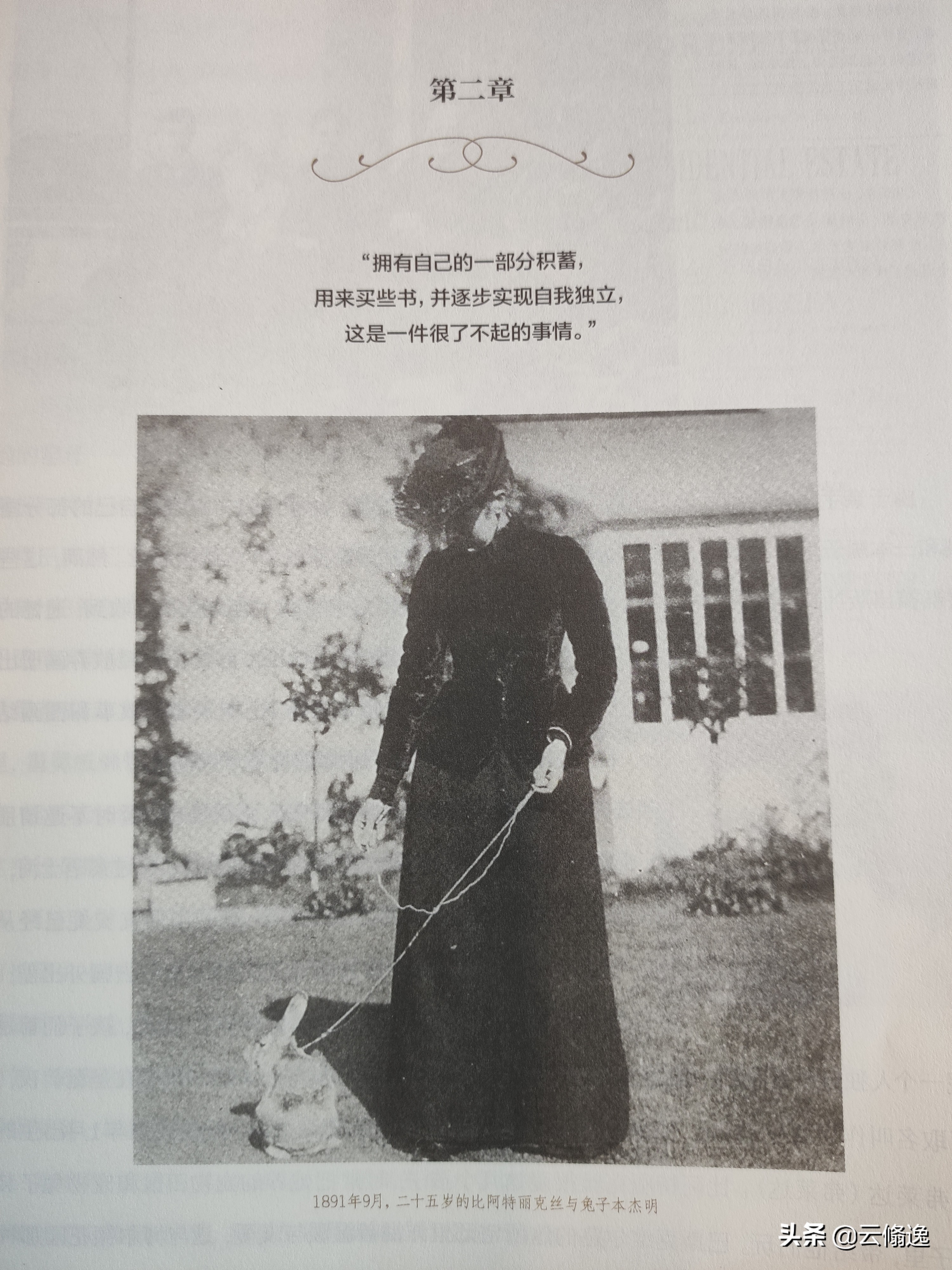 是一个怎样的妈妈，画出了一个一百多年来深受欢迎的彼得兔呢？