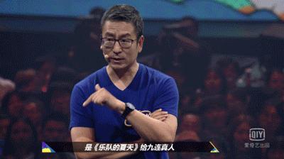 白岩松亲身经历的挫折,白岩松点评痛仰乐队