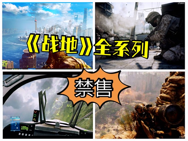 京东禁售近90款游戏,京东禁售的游戏在哪里