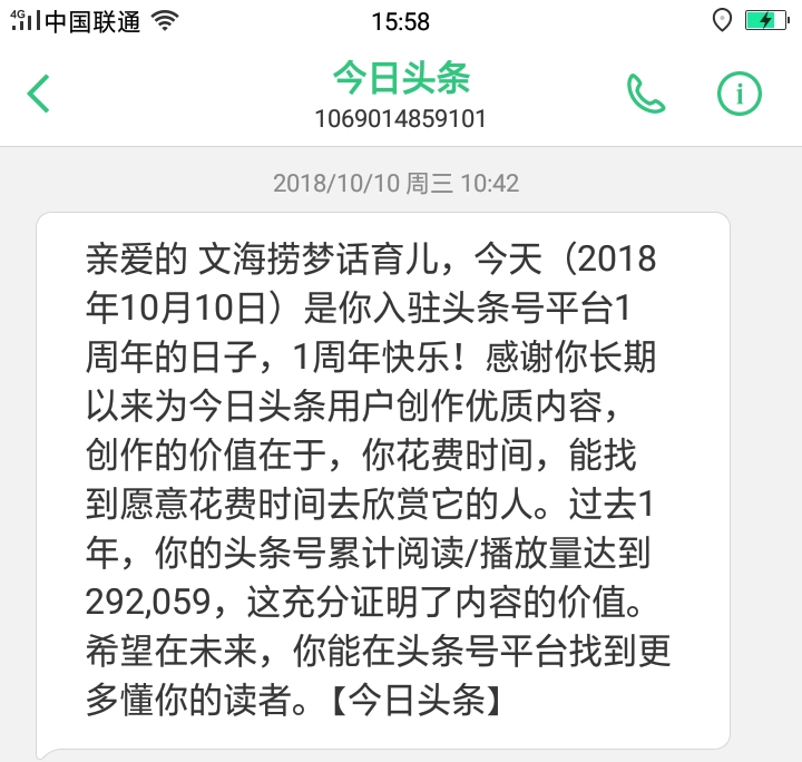 头条悟空问答2024年开通了吗,头条悟空问答原来叫什么问答