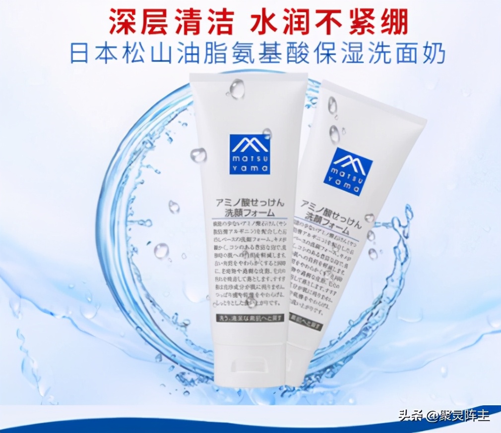 从贵的洗面奶到便宜的洗面奶,至纯纯美洗面奶