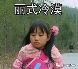 变形计网红韩安冉的成名之路,韩安冉变形计是真是假