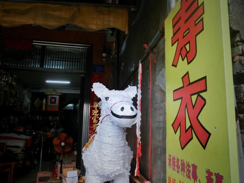 探访北海最老纸扎店，连接阴间的手艺人讲述民间的奇闻异事