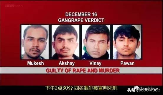 遭6名歹徒性侵、殴打,她是整个印度的疤痕