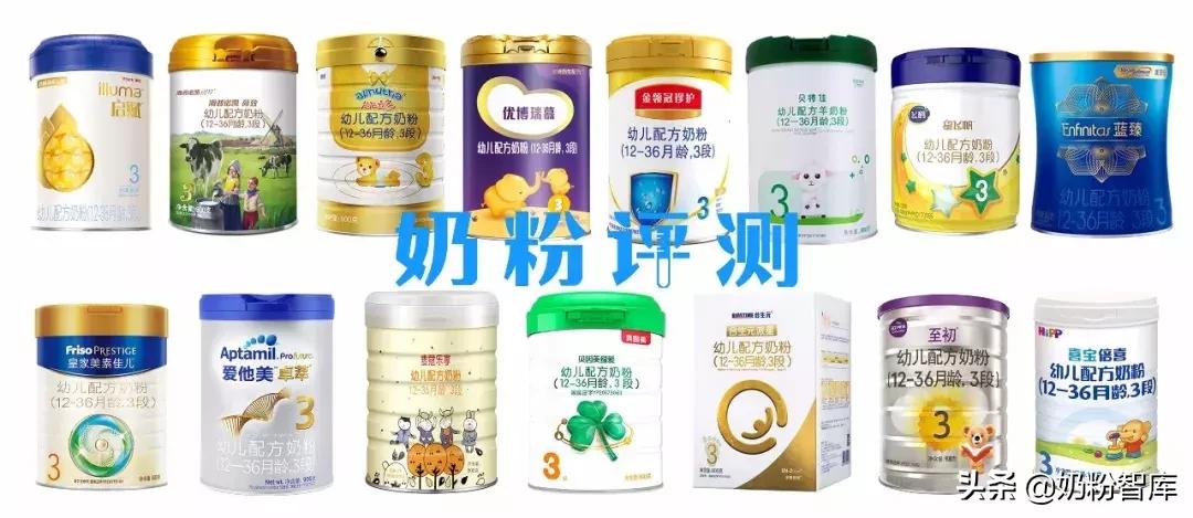 15款大牌婴幼儿奶粉,15岁奶粉口碑最好的前十名