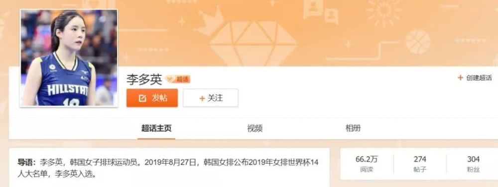 李多英李多贤是双胞胎吗,排坛美人