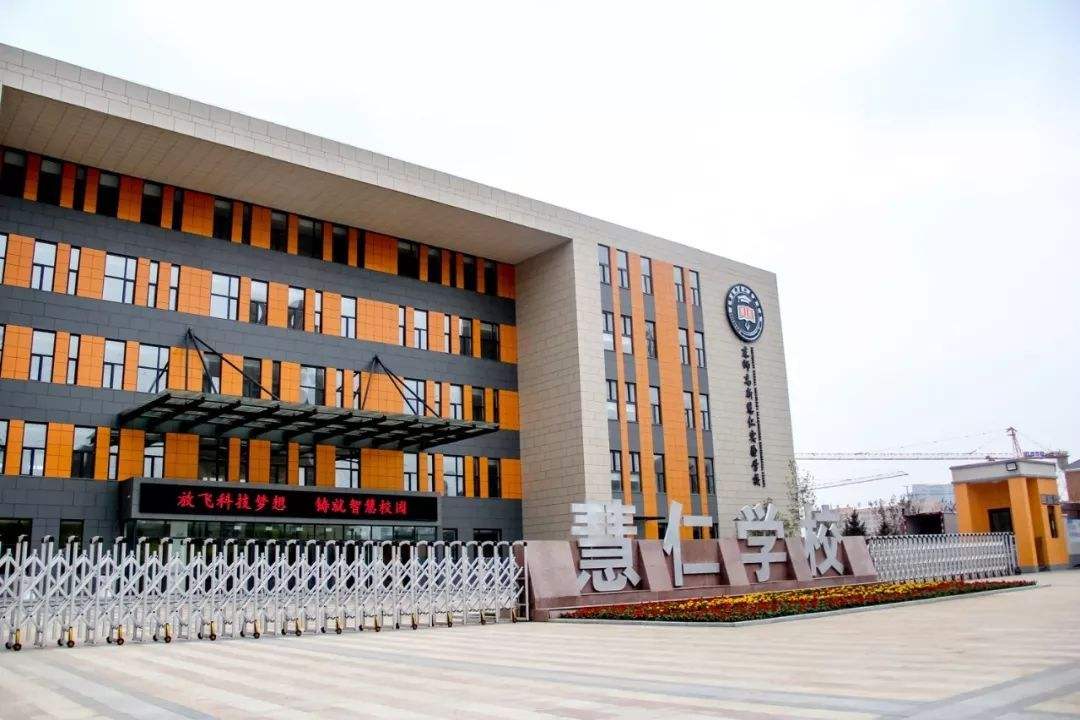 长春新区九年一贯制学校到底咋样,长春新区2021年入学的学校有哪些