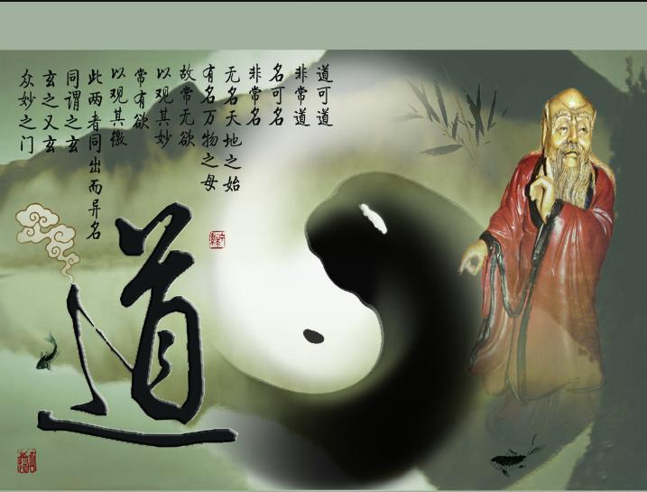 道德经王弼版全文及译文,道德经31章全文及译文